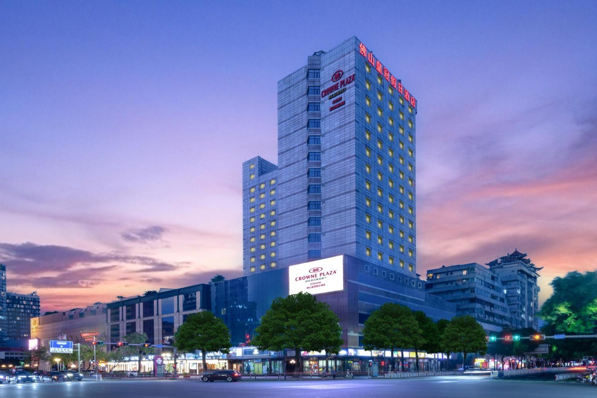 Crowne Plaza Foshan By Ihg - Canton Fair Free Shuttle Bus Dış mekan fotoğraf
